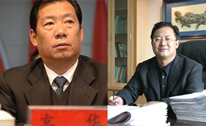 青海任命两副省长：省政府秘书长高华和交通厅党委书记韩建华