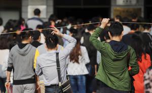 杭州去年有103名公务员辞职，人数三年增加两倍