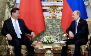 了不起的突破！中俄联合声明：丝绸之路对接欧亚经济联盟