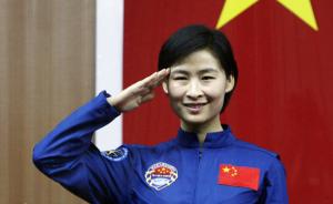 中国首位女航天员刘洋谈军人血性：耐得住寂寞，也是一种牺牲