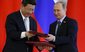 中俄经济合作领域最大尝试：“习普会”见证32份合同签署