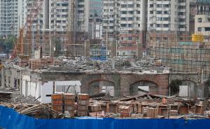 上海不可移动文物原裕通面粉厂宿舍被拆？官方：落架大修