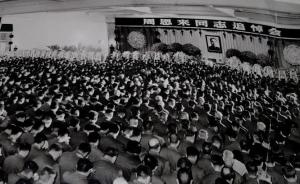 外国留学生的“文革”经历：毛泽东的两首诗和周总理的葬礼