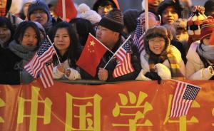 赴美中国移民越来越年轻：15至19岁留学少年增速最快