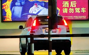 浙江高院新解：居民小区公共停车场醉酒挪车不算犯罪