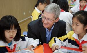 苹果CEO库克第六次中国行：“iPad会有创新”