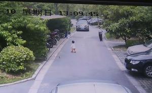 视频｜上海一车主小区内撞倒碾死2岁女童，孩子母亲目睹全程
