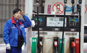 国标委发布第五阶段成品油国家标准，再次提高油品清洁化水平