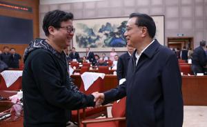 丁磊給總理打的小報告起作用了：海關監管告別“周末不加班”