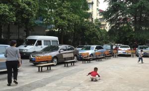 上海众多小区“人车争地”越发严重，“开车比小路考还难”
