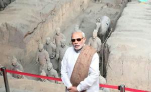 印度总理莫迪今晨抵达西安，首站参观秦始皇兵马俑