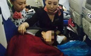 东航一航班飞行中旅客突发癫痫，经机上人员合力救助转危为安