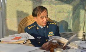 上将刘亚洲：军队改革不能“关起门搞方案自我陶醉”