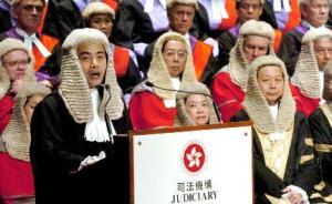 清华法学院院长：香港人眼晴不要只盯着“中环”