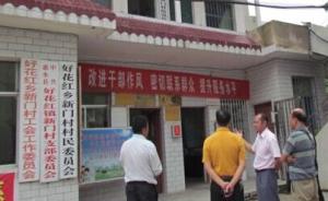 贵州官方回应公务员吞币自杀事件：涉嫌逼其做假账副镇长被查