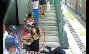 成都一女子暴力拒检强入地铁站，安检员劝阻被推下楼梯致昏厥