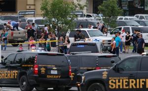 美国得克萨斯州中部城市韦科发生枪击事件，已致9死18伤