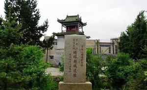 黑龙江将爱辉镇政区名称用字恢复为“瑷珲”，永铭惨痛历史