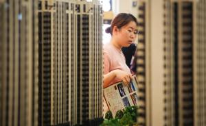 外媒：中国楼市有触底反弹希望，但房屋数量过剩是挑战