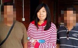 马来西亚警方首次公布获释中国女游客照片