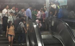 上海一地铁站扶梯垮塌乘客掉落？经搜查确有故障但无人掉落
