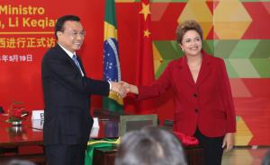 中国巴西秘鲁启动“太平洋-大西洋铁路”可行性基础研究