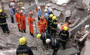 杭州一民房拆除时坍塌，被埋3人抢救无效均已死亡