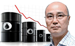 陈九霖谈石油①〡油价大跌时，中国要敢于加大战略储备
