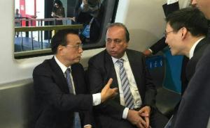 李克强总理现身巴西里约地铁，乘坐中国制造列车
