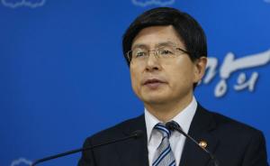 韩国法务部长官被提名为新总理候选人，已经当了28年检察官