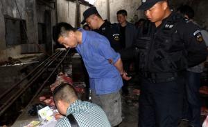 公安部披露“利剑”战果：上海捣毁特大日产不安全牛肉贩卖网