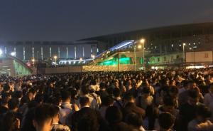 上海国家会展中心反思：可容40万人为何被17万人挤瘫？