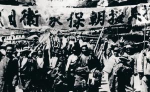 史料︱解密文件：斯大林毛泽东如何商定中国出兵援朝