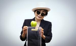 看展览|小野洋子：约翰·列侬说过，她是最著名的无名艺术家