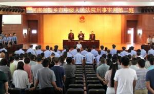 郑州"皇家一号"案两主犯被判无期，11名被告人不服将上诉