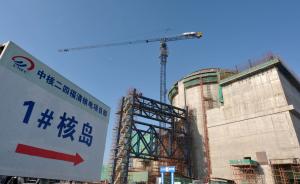 6月2日申购“巨无霸”中国核电前，你必须知道的4个事实