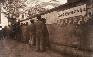 100年前中国人如何组团游