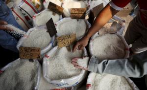 印尼查获“合成塑料大米”：制造成本高于普通米，谁干的？