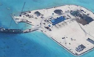 中方回应“建南海岛礁为加强军事存在”：有权部署防御设施