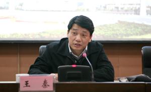 王秦被任命为江苏省科技厅厅长，“多年来坚持看英文原著”