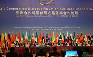 涨知识 | 中国正在积极参与哪些亚洲合作机制？