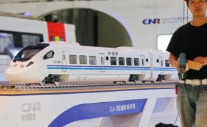 德国公司计划大规模采购中国高铁列车，称产品质量今非昔比