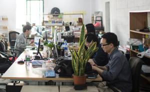 上海徐汇区试点社区向创业者打开大门，创业者可申请拼桌办公