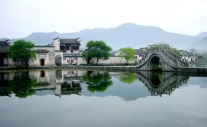 江苏11名省人大代表联名议案，呼吁留住保护江南水乡风貌