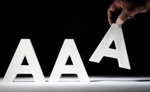 三个学术民工：欧洲国家能帮亚投行拿到AAA评级吗？