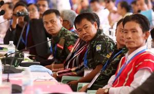 缅甸地方武装峰会商讨和解仍有分歧，中国派高级外交官与会