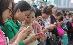 中国都市青少年发展报告警告“低头族”：影响身体形态和机能