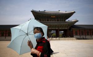MERS疫情扩散重挫赴韩游，上海多家旅行社游客退团激增