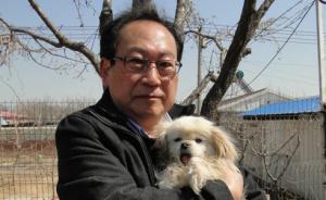 专访钱永祥：中国大陆亟需为动物立法