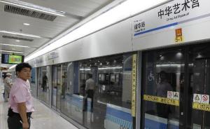 上海地铁8号线三期订购胶轮路轨系统，具备无人驾驶条件